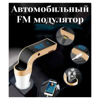 Трансмітер FM модулятор 600 Bluetooth