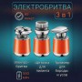 Электробритва VGR 3 в 1 V-391 ORANGE, 3 насадки, IPX7, LED display