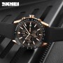 Часы наручные 9253PRGBK SKMEI, ROSE GOLD/BLACK-SILICONE STRAP