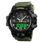 Часы наручные 1586AG SKMEI, ARMY GREEN