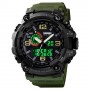 Годинники наручні 1520AG SKMEI, ARMY GREEN