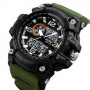 Часы наручные 1283AG SKMEI, ARMY GREEN