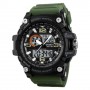 Часы наручные 1283AG SKMEI, ARMY GREEN