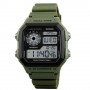 Годинники наручні 1299AG SKMEI, ARMY GREEN