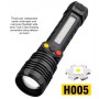 Фонарь PLD-H005-3PM10-TG(white+yellow+red)+14SMD, Li-Ion аккум., индикация заряда, ЗУ Type-C, zoom, Box