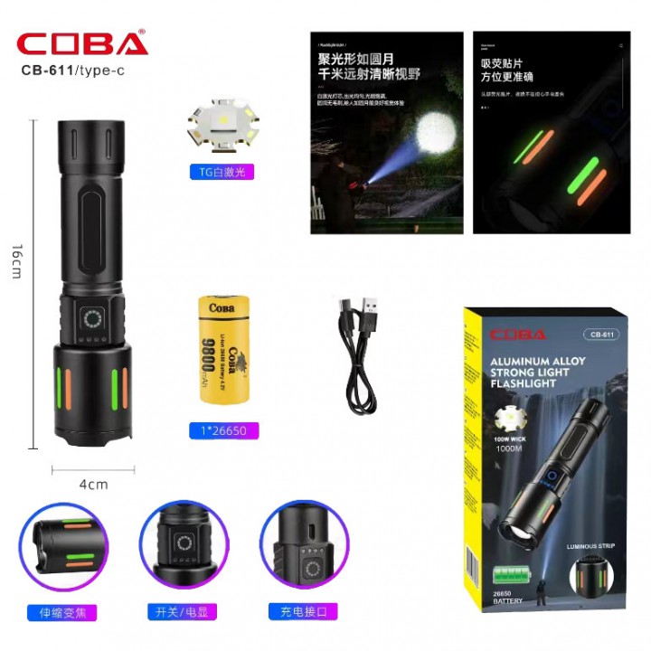 Ліхтар NIGHT VISION FLUORESCENCE CB-611-TG, індикація заряду, 1x26650/3xAAA, ЗУ Type-C, zoom, Box