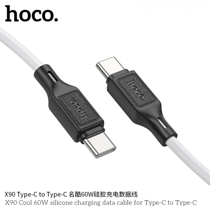 Кабель Hoco X-series X90 Cool 60W silicone charging data cable for Type-C to Type-C (L=1M), White