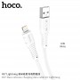 Кабель Hoco X-series X67 Nano silicone charging data cable for iP (L=1M), White