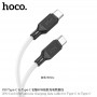 Кабель Hoco X-series X90 Cool 60W silicone charging data cable for Type-C to Type-C (L=1M), White