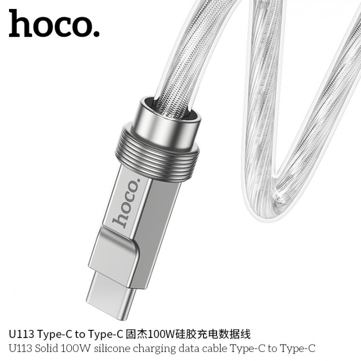 Кабель Hoco U-series U113 Solid 100W silicone charging data cable Type-C to Type-C (L=1M), Silver
