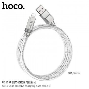 Кабель Hoco U-series U113 Solid silicone charging data cable iP (L=1M), Silver