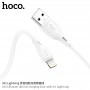 Кабель Hoco X-series X61 Ultimate silicone charging data cable for iP (L=1M), White