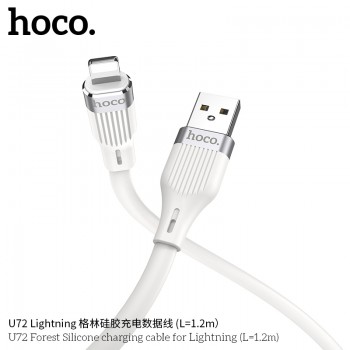 Кабель Hoco U-series U72 Forest Silicone charging cable for iP (L=1.2M), White