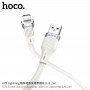 Кабель Hoco U-series U72 Forest Silicone charging cable for iP (L=1.2M), White