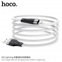 Кабель Hoco X-series X53 Angel silicone charging data cable for iP (L=1M), White