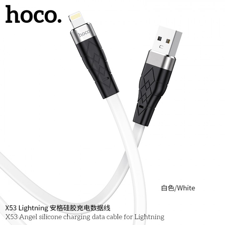 Кабель Hoco X-series X53 Angel silicone charging data cable for iP (L=1M), White