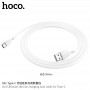 Кабель Hoco X-series X61 Ultimate silicone charging data cable for Type-C (L=1M), White