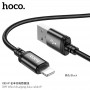 Кабель Hoco X-series X89 Wind charging data cable iP (unpackaged) (L=1M), Black
