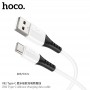 Кабель Hoco X-series X82 Type-C silicone charging data cable (L=1M), White