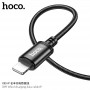 Кабель Hoco X-series X89 Wind charging data cable iP (unpackaged) (L=1M), Black-