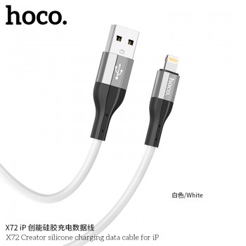 Кабель Hoco X-series X72 Creator silicone charging data cable for iP (L=1M), White