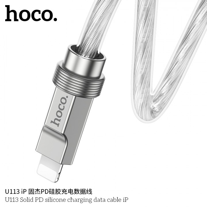 Кабель Hoco U-series U113 Solid PD silicone charging data cable iP (L=1M), Silver