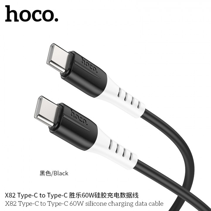 Кабель Hoco X-series X82 Type-C to Type-C 60W silicone charging data cable (L=1M), Black