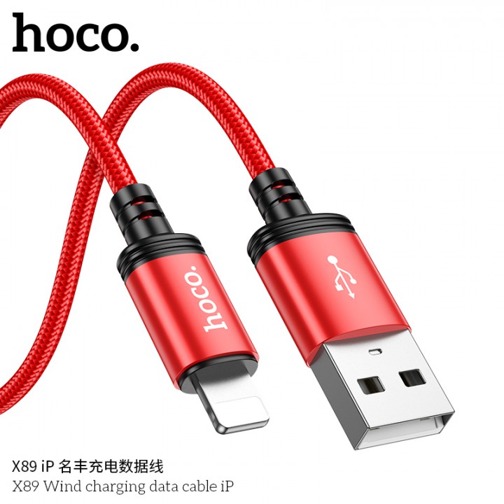 Кабель Hoco X-series X89 Wind charging data cable iP (unpackaged) (L=1M), Red