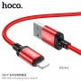 Кабель Hoco X-series X89 Wind charging data cable iP (unpackaged) (L=1M), Red