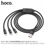 Кабель Hoco U-series U104 3-in-1 Ultra 6A fast charging data cable (L=1.2M), Black