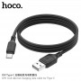 Кабель Hoco X-series X90 Cool silicone charging data cable for Type-C (L=1M), Black-