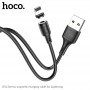 Кабель Hoco X-series X52 Sereno magnetic charging cable for iP (L=1M), Black