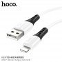 Кабель Hoco X-series X82 iP silicone charging data cable (L=1M), White