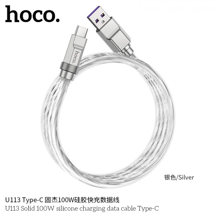 Кабель Hoco U-series U113 Solid 100W silicone charging data cable Type-C (L=1M), Silver