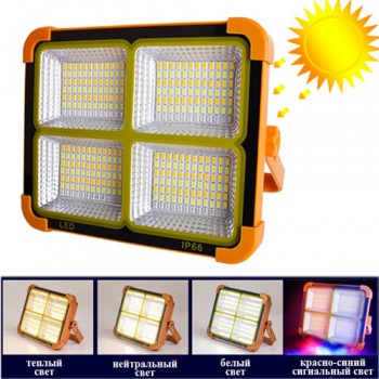 Прожектор світлодіодний D8-336SMD (white+yellow+RGB), power bank, сонячна батарея, Li-Ion акум., ЗП Type-C,