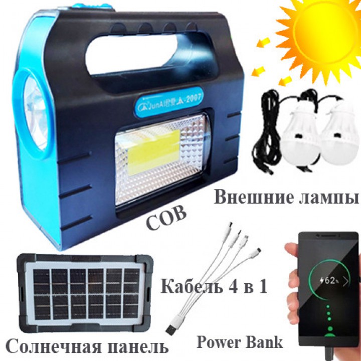 Портативная солнечная станция JA-2007, power bank, Li-Ion аккум., солнечная батарея, ЗУ Type-C, Box