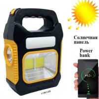 Фонарь переносной JY-978B-LED+2COB, Power Bank, Li-Ion аккумулятор, солнечная батарея