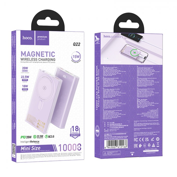 Power Bank Hoco Q22 Taurus 22.5W+PD20W magnetic fully with digital display (10000mAh), White