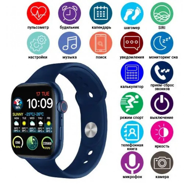 Smart Watch NB-PLUS, бездротова зарядка, blue