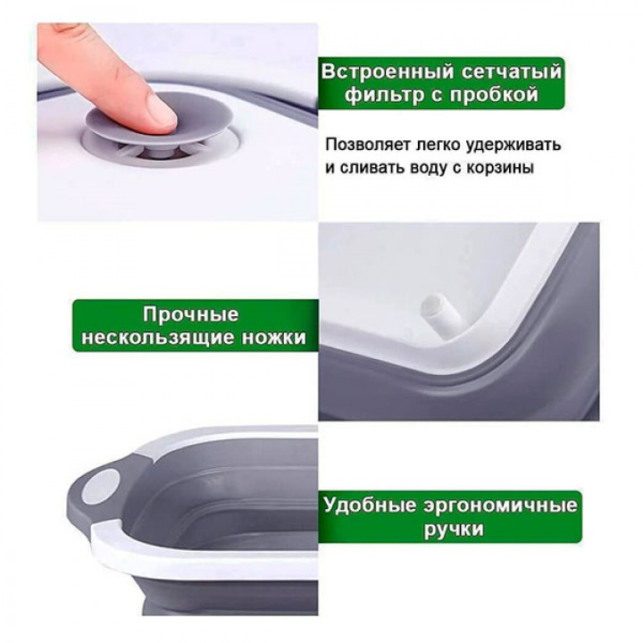 Складная разделочная доска для мытья и резки овощей- BASESHOP ...