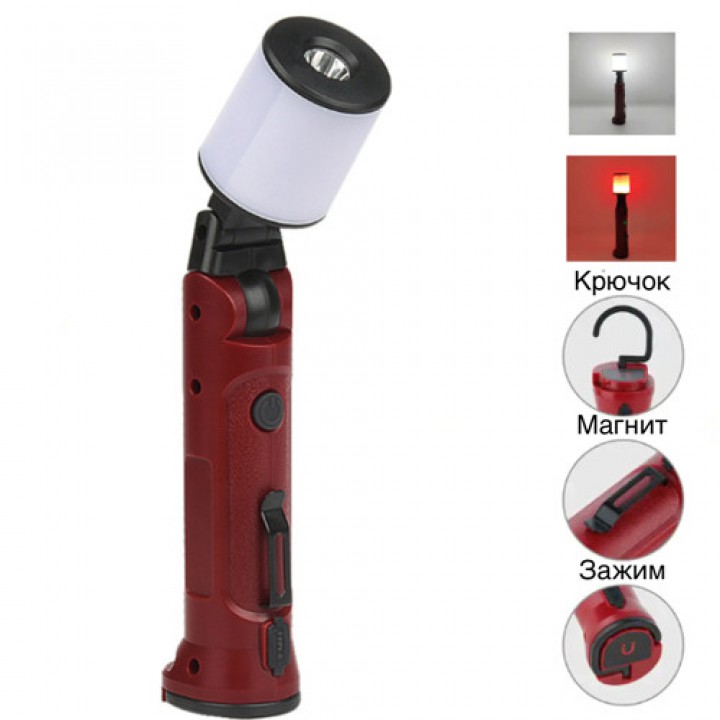 Ліхтар WORKLIGHT 72-XPE(white+red), 10 W, 350 Lumen, Li-Ion акумулятор, поворот 180º+180º, затискач, гак, магінт, ЗУ Type-C