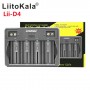 Зарядное устройство LiitoKala Lii-D4, 4x26650/ 18650/ 21700/ 18500/ 26700/ 16340/ 22650/ AA/ AAA/ AA