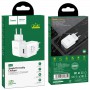 Сетевое зарядное устройство Home Charger N2 Vigour single port charger(EU), White